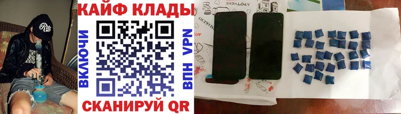 Где найти наркотики Будённовск Альфа ПВП Меф мяу мяу Каннабис COCAIN