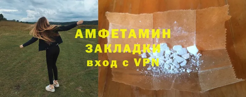 где найти   Будённовск  hydra tor  Amphetamine Розовый 