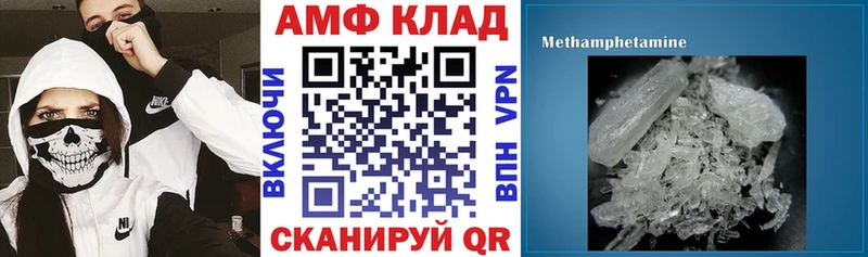 АМФ Premium Будённовск