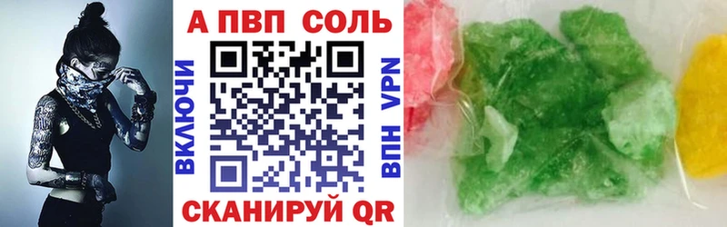 OMG зеркало  Будённовск  A PVP Crystall 