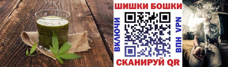 Canna-Cookies конопля  где купить наркоту  дарк нет состав  Будённовск 