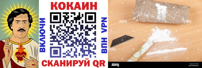 купить   Будённовск  КОКАИН 98% 