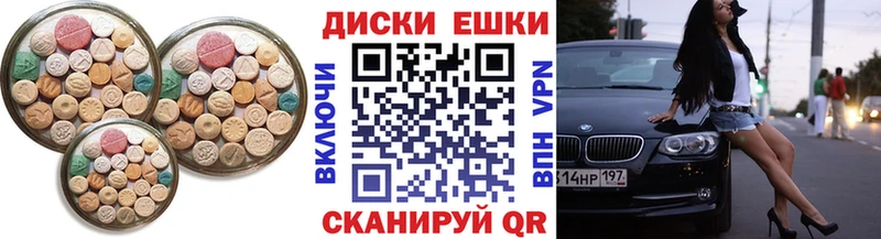 Ecstasy 280мг  Будённовск 