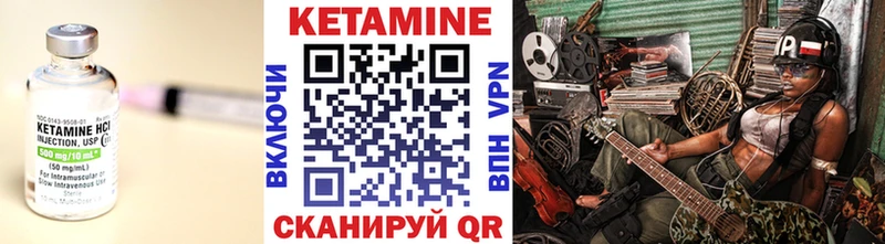 Кетамин ketamine Будённовск