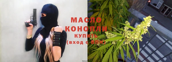 эйфоретик Беломорск