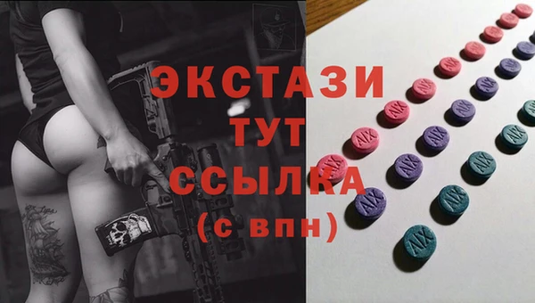 эйфоретик Беломорск