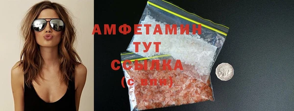 эйфоретик Беломорск