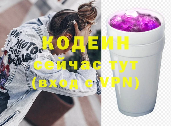 ГАЛЛЮЦИНОГЕННЫЕ ГРИБЫ Белокуриха