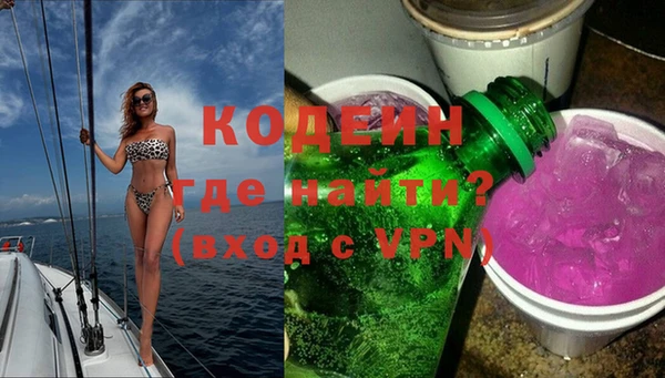 эйфоретик Беломорск