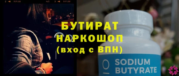ГАЛЛЮЦИНОГЕННЫЕ ГРИБЫ Белокуриха