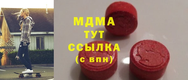 мдма Белоозёрский