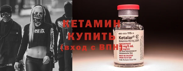 эйфоретик Беломорск