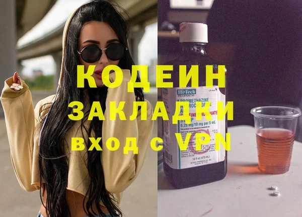 эйфоретик Беломорск