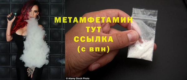 эйфоретик Беломорск