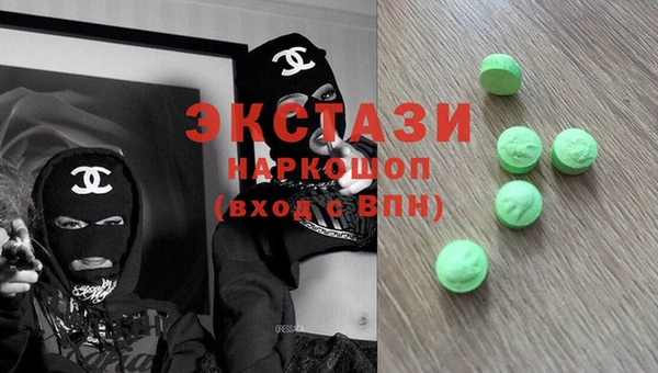 мдма Белоозёрский