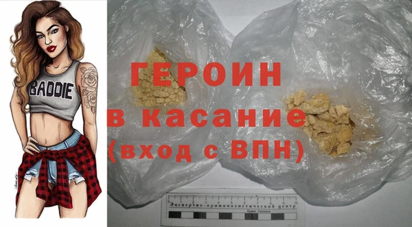 ГАЛЛЮЦИНОГЕННЫЕ ГРИБЫ Белокуриха