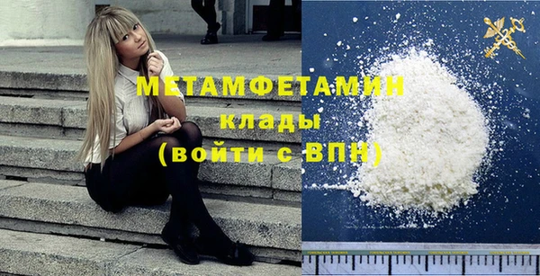 эйфоретик Беломорск