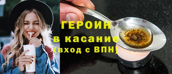 эйфоретик Беломорск