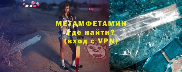 эйфоретик Беломорск
