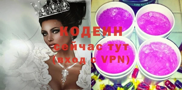 эйфоретик Беломорск