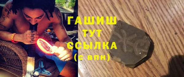 эйфоретик Беломорск