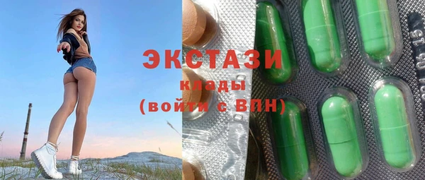 эйфоретик Беломорск