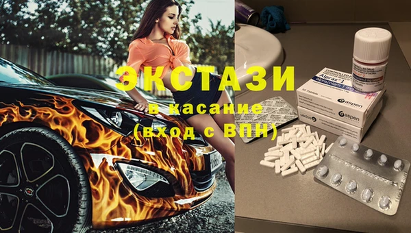 ГАЛЛЮЦИНОГЕННЫЕ ГРИБЫ Белокуриха