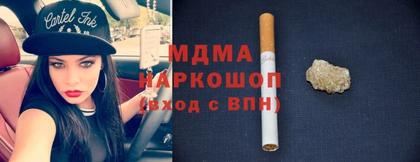 эйфоретик Беломорск