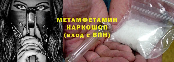 ГАЛЛЮЦИНОГЕННЫЕ ГРИБЫ Белокуриха