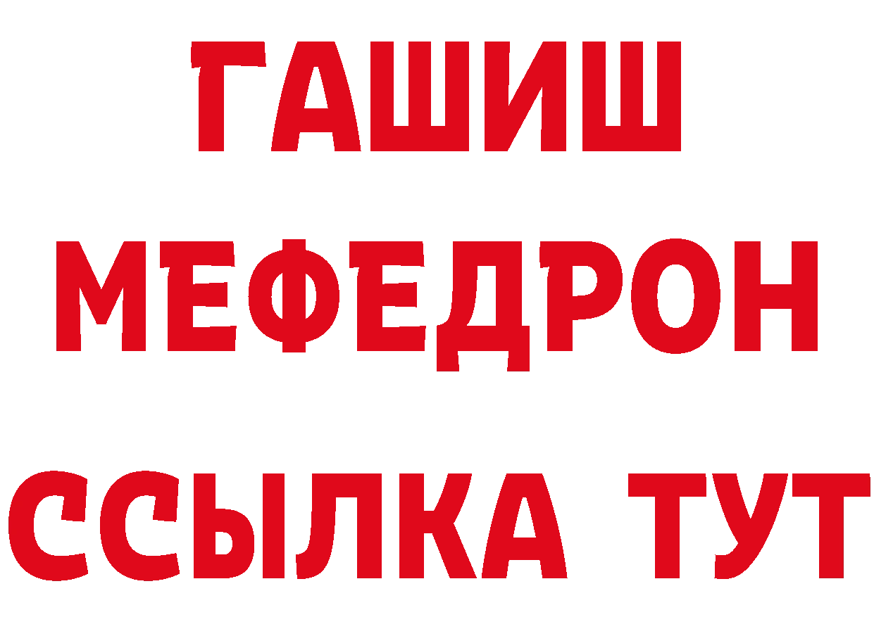 Бутират GHB зеркало маркетплейс mega Будённовск