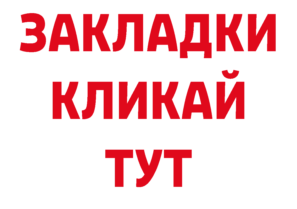 Названия наркотиков даркнет наркотические препараты Будённовск