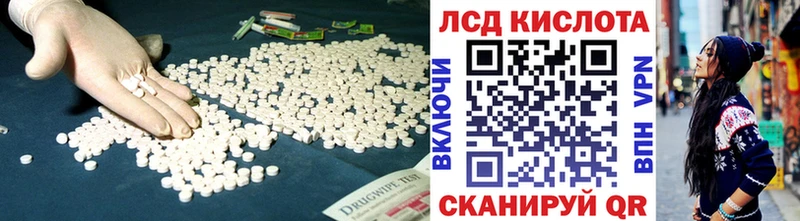 ЛСД экстази ecstasy  Будённовск 