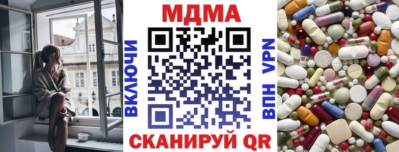 МДМА VHQ  сколько стоит  Будённовск 