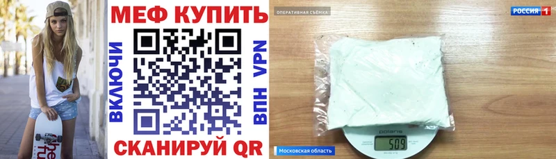 МЕФ 4 MMC  продажа наркотиков  Будённовск 