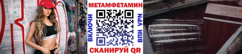 купить наркотик  Будённовск  Метамфетамин пудра 