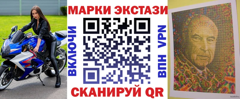 как найти закладки Будённовск Марки NBOMe 1,5мг