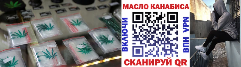 ТГК вейп с тгк  OMG вход  Будённовск 