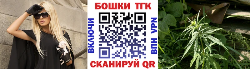 где купить   Будённовск  Бошки марихуана план 